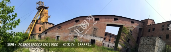 權(quán)臺(tái)煤礦