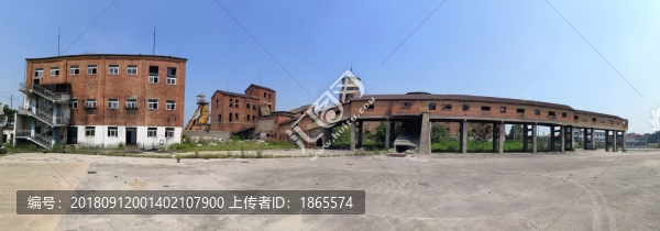 權臺煤礦
