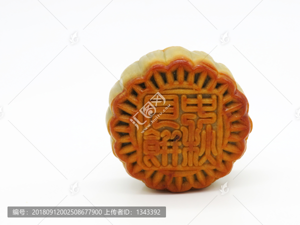 中秋月餅