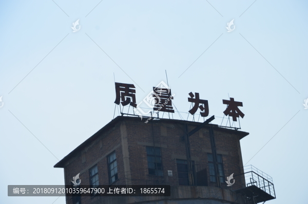 權臺煤礦
