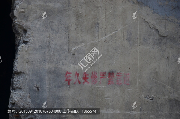 權(quán)臺煤礦