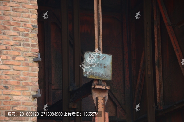 權(quán)臺煤礦