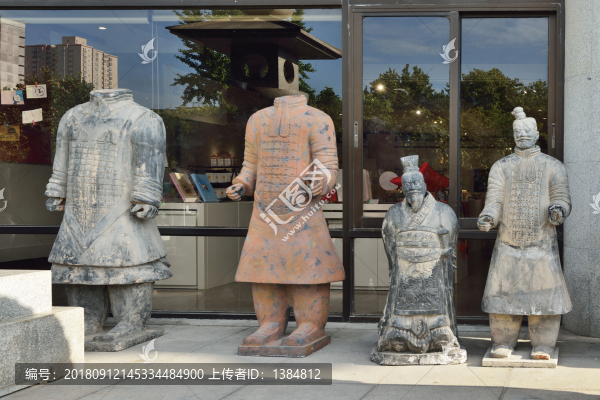 陜西省歷史博物館