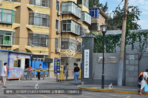 陜西學(xué)前師范學(xué)院
