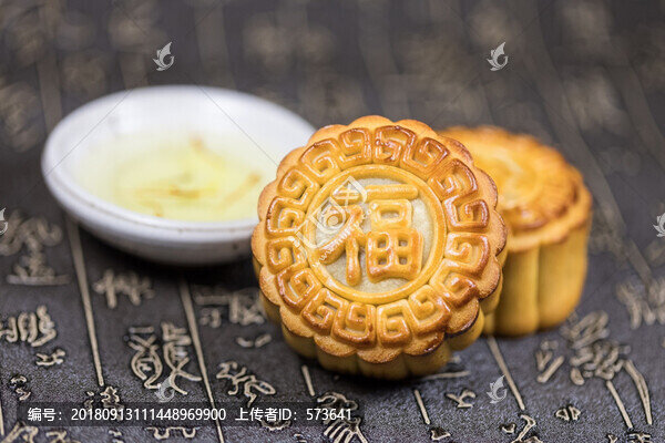 月餅