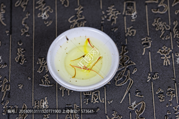 藏紅花茶