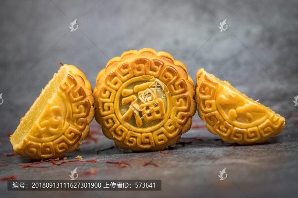 月餅