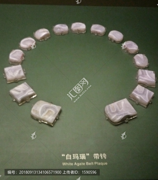 白瑪瑙帶銙