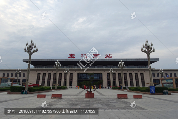 寶雞南站