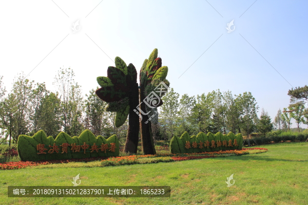 秦皇島園博園內(nèi)的主題綠雕