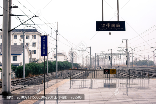 動(dòng)車站