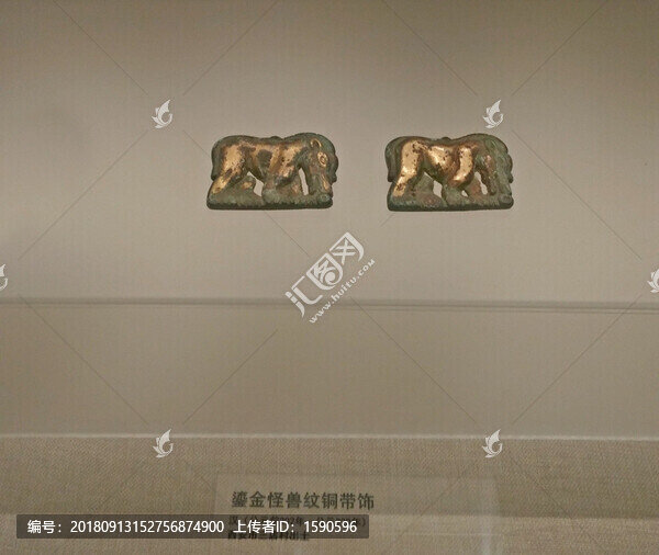 怪獸紋銅帶飾