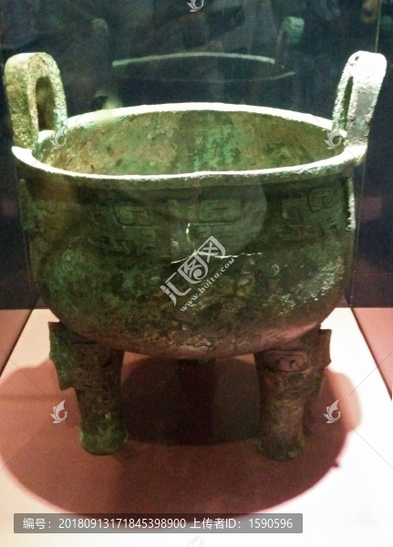 三足圓銅鼎
