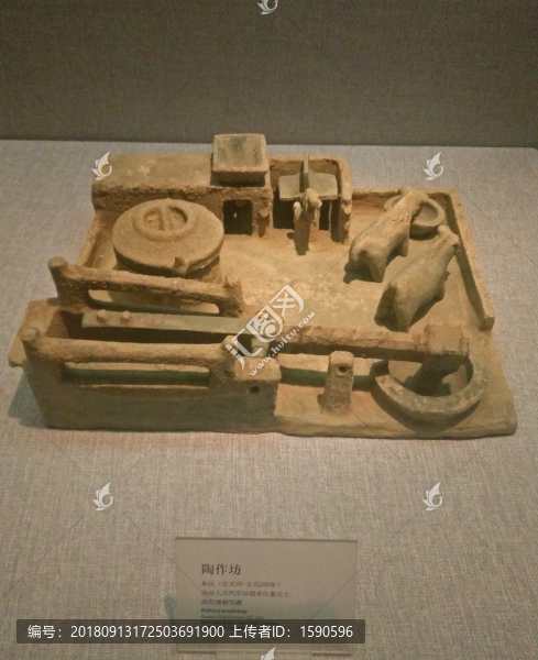 陶作坊