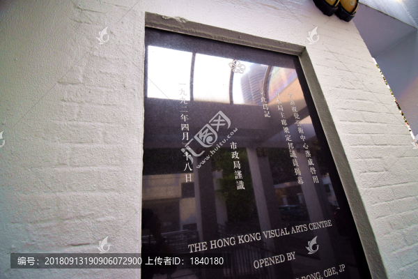 香港視覺(jué)藝術(shù)中心
