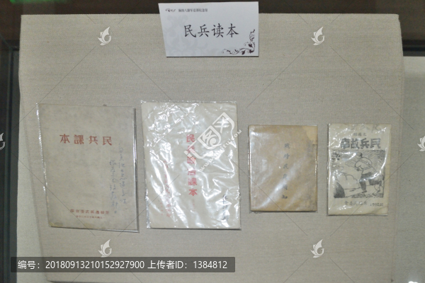 麻田八路軍總部紀(jì)念館