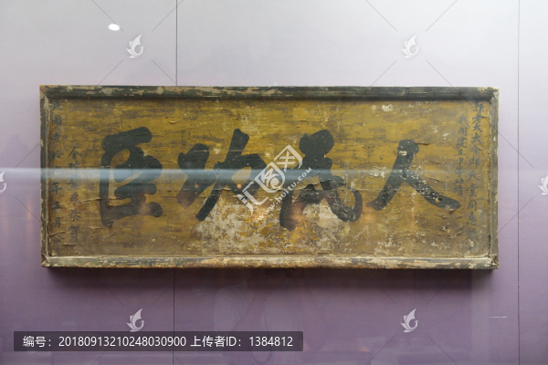 麻田八路軍總部紀(jì)念館