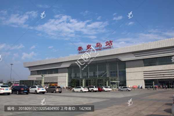 秦皇島火車站