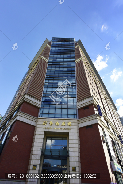 上海新金橋廣場