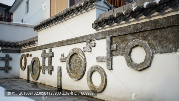 墻壁浮雕