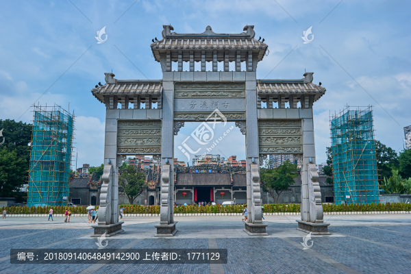 陳家祠廣場(chǎng)牌坊