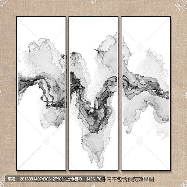 水墨