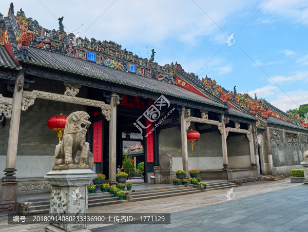 陳氏書院