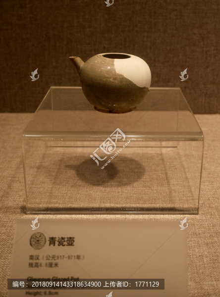 出土陶罐