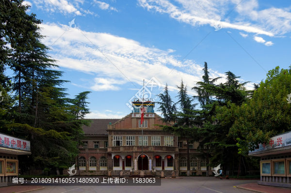中興煤礦公司