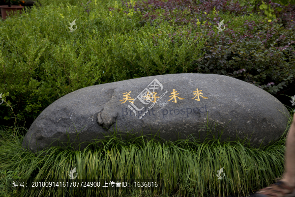 石頭