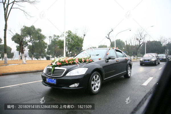 婚車迎親