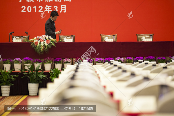 會(huì)場(chǎng),會(huì)議,桌椅
