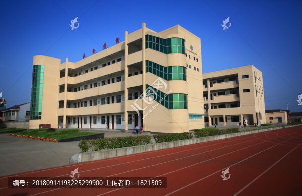 體育場