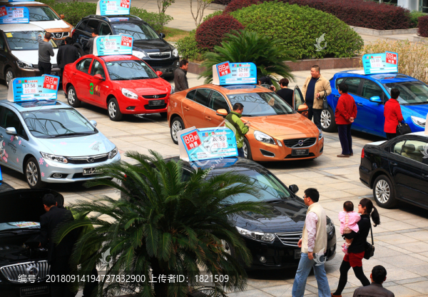 汽車城