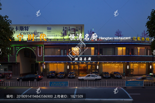 寧波,恒濤名府,餐飲,包廂,大廳