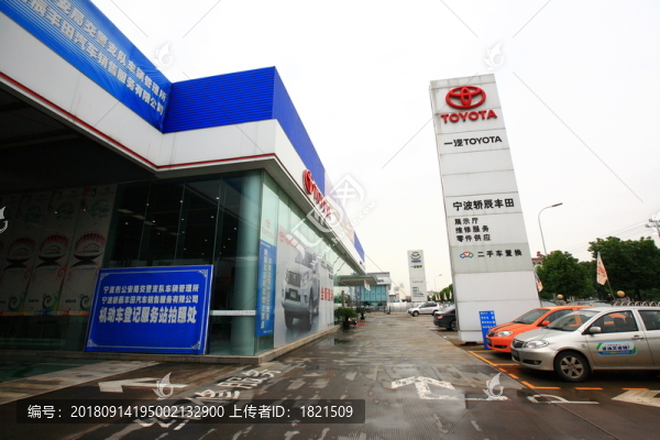 4S店