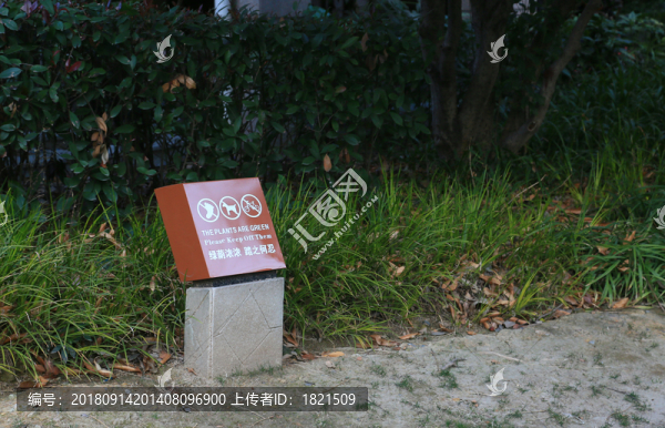 公園