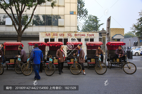 北京,什剎海,巷子,四合院,三輪車,老街