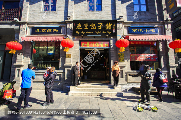 北京,前門大街,正陽門大街,正陽橋,商業(yè)街,中軸線