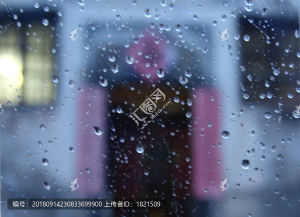 雨水