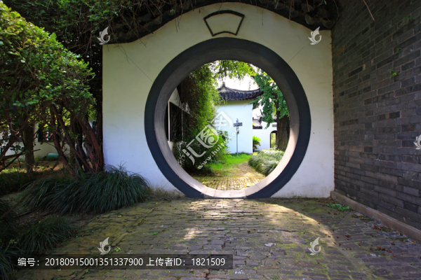 普哈丁園