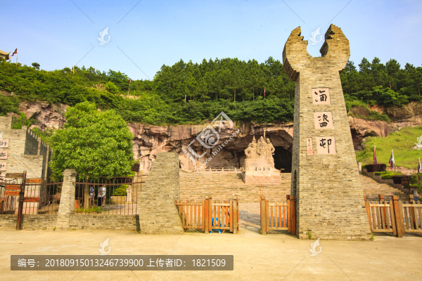 浙江,臺(tái)州,三門,蛇蟠島景區(qū),千洞島,采石場(chǎng),巖洞,海島,海盜邨