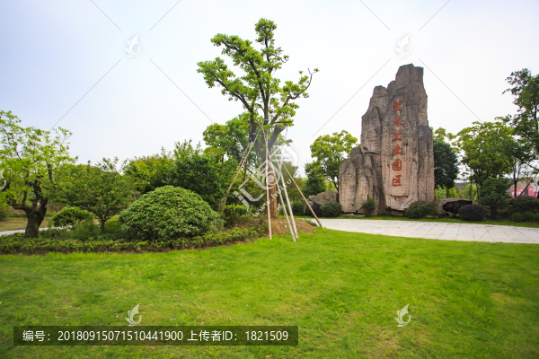 寧波,鄉(xiāng)村,農(nóng)村,城鎮(zhèn)