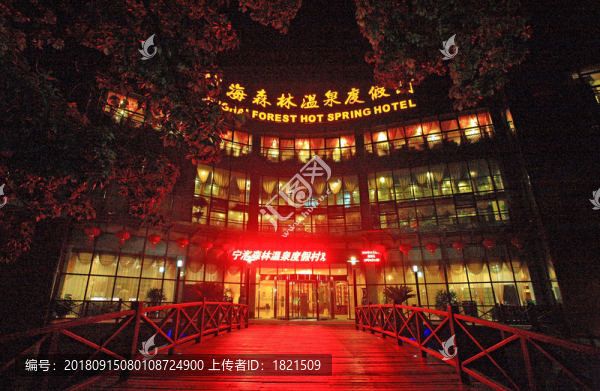度假村