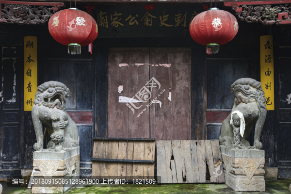 寧海縣