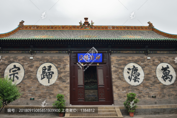 平遙古城