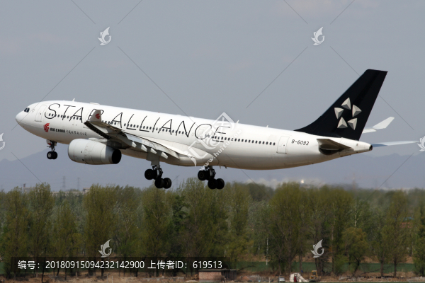 國航星空聯(lián)盟飛機(jī)降落
