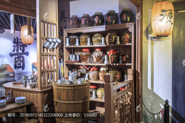 老酒館