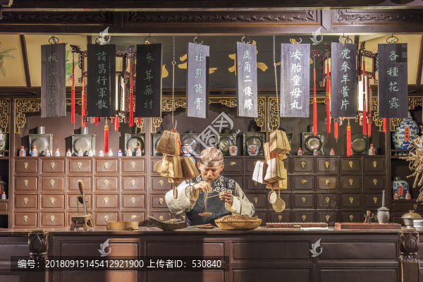 老中藥鋪?zhàn)? title=