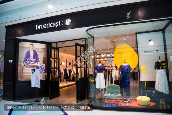 服裝專賣店